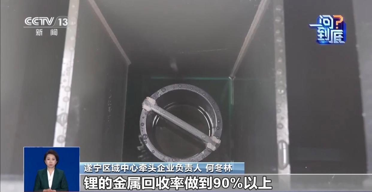 动力电池退役潮来了。预计2030年废旧电池超100万吨，催生千亿级市场。但现实