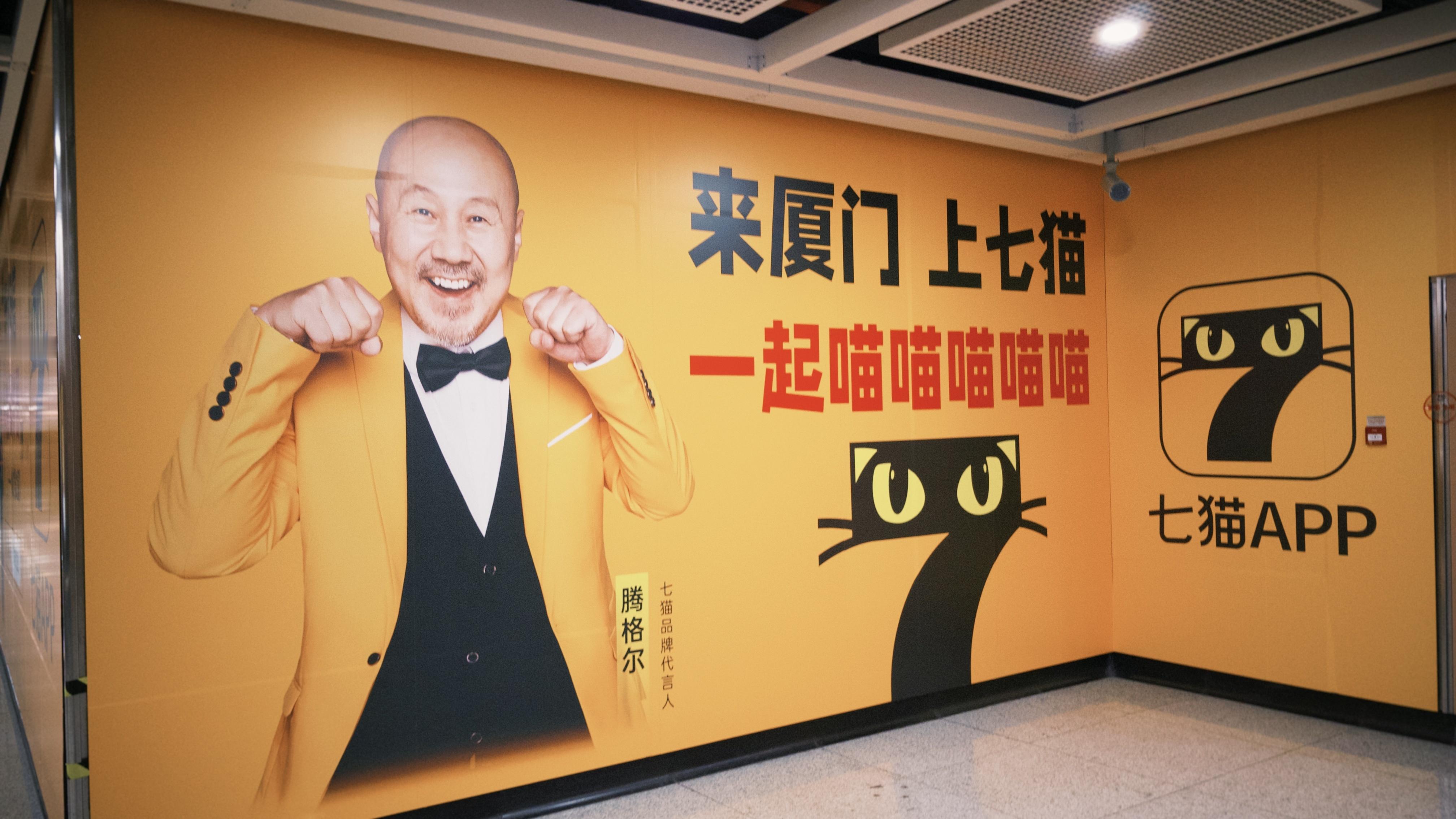 来厦门为什么要…​​​