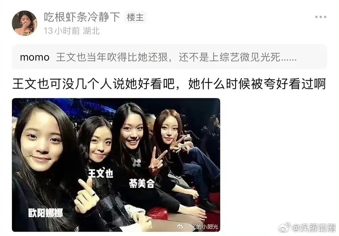 綦美合竟然这么好看完全可以做爱豆了