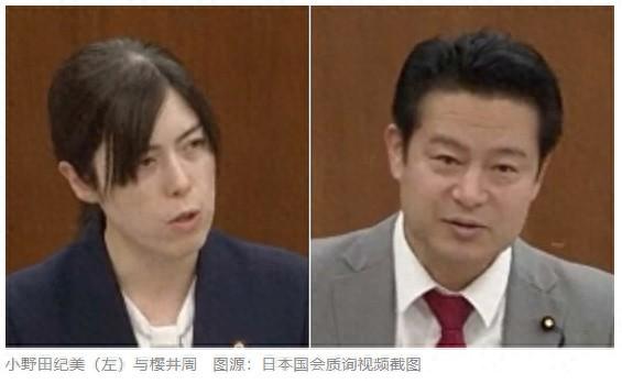 日本高官公开道歉并撤回错误言论