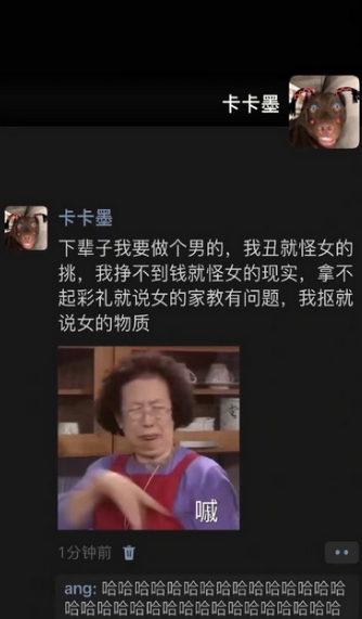 下辈子我要做个男的