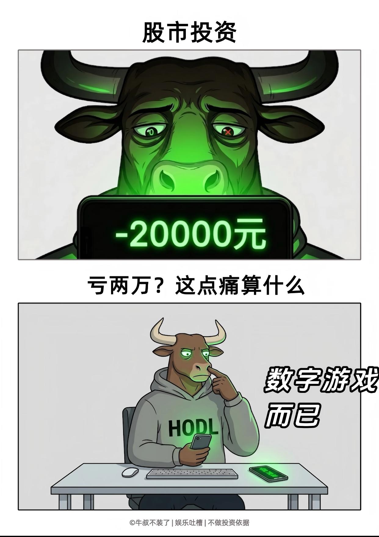 同学聚会，朋友说，他媳妇儿炒股以来，现在不像以前那样抠抠搜搜了。前几天，他看中一