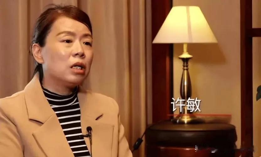 杜新枝626判决书中说许敏在DNA鉴定认亲后，就提出各回各家，各找各妈，再没有给