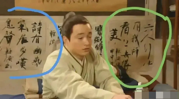 武林外传都已经是十几年的剧了，居然还能被细心的发现这些细节