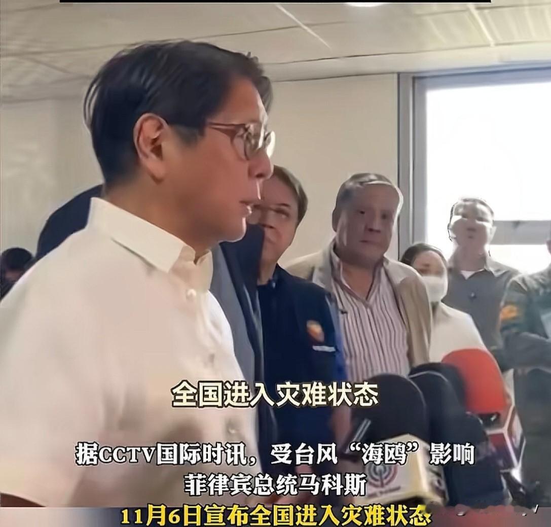 天怒人怨！总统马科斯紧急宣布：菲律宾全国进入灾难状态！““梅鸥”台