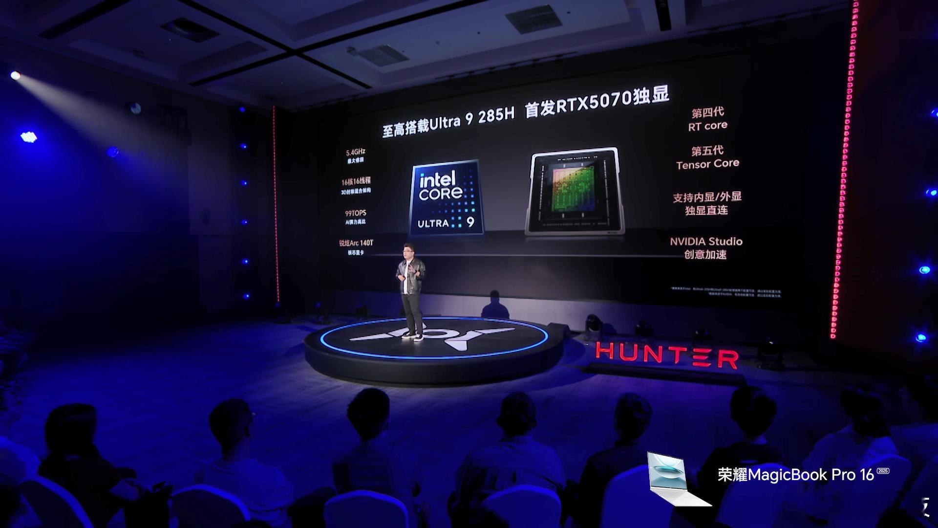 CPU方面，荣耀MagicBookPro162025全系最高搭载英特尔®酷
