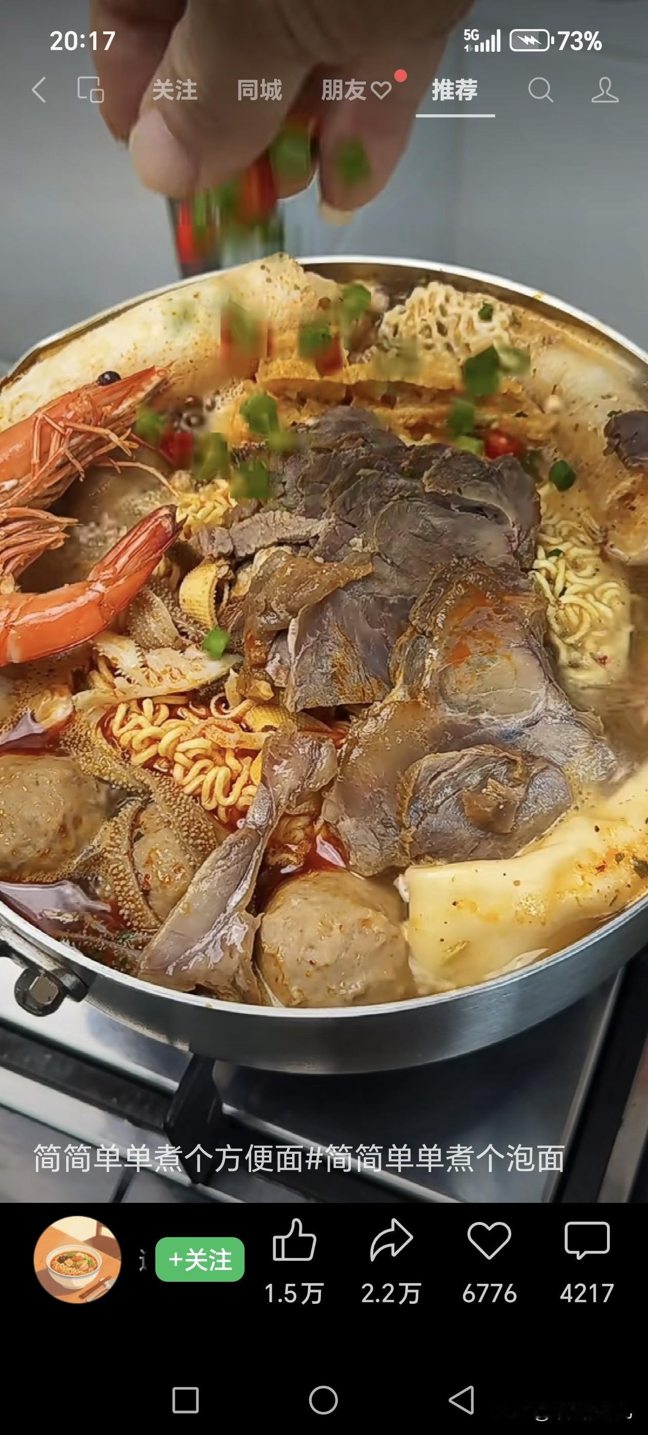 我总感觉现在有钱人很多，身边很多人明明单位有食堂，不愿意吃。要出去吃。可