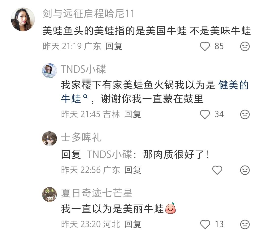 原来火鸡面是火，鸡，面。而不是火鸡和面