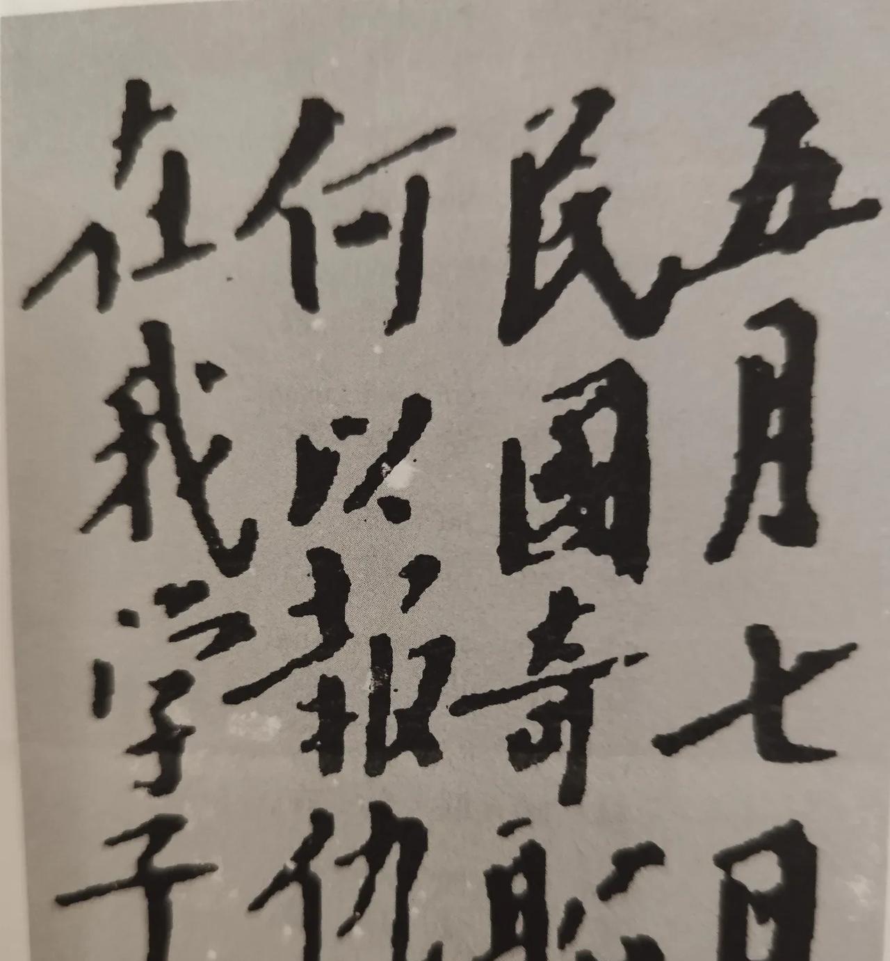 你知道这首诗是谁写的吗？当时的社会背景是什么？写这首诗时的时间是哪一年？