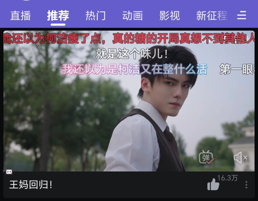 看到不止我一个人以为是柯洁我就放心了​
