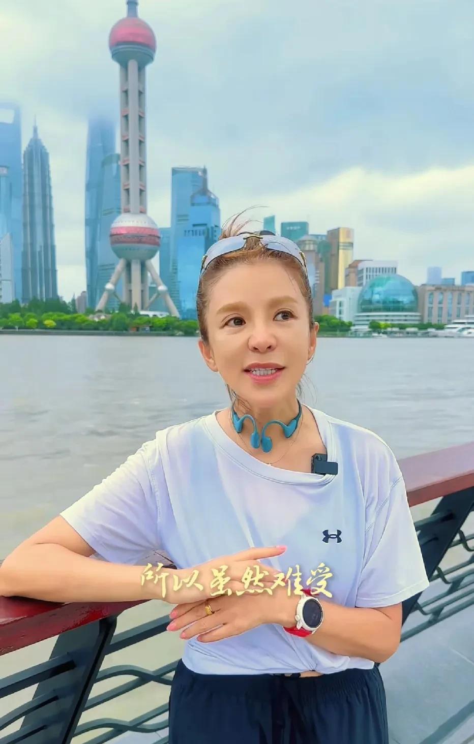 央视当家花旦朱迅姐姐，在上海外滩跑步，感觉不像她了