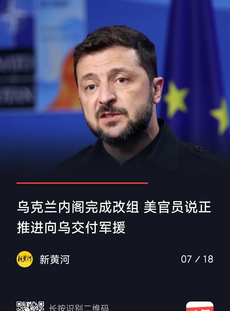 美俄在乌克兰展开隔空大战。俄罗斯方面消息，俄方在多地向乌军防御纵深发起进攻。