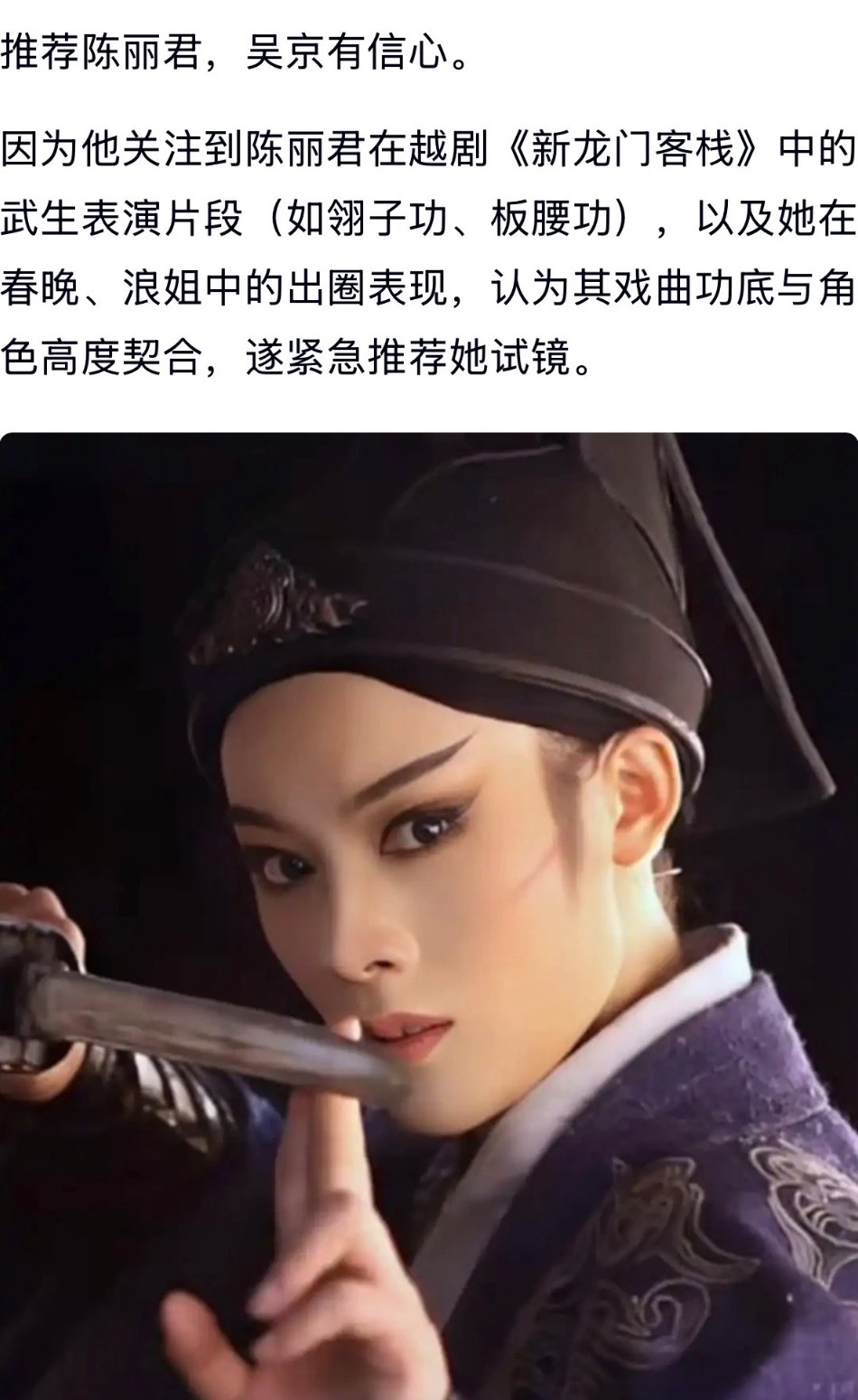 是谁让千面影帝击节叹赏当时就特别惊讶，陈丽君一出场，镜头就切换到梁家辉极致捧场的