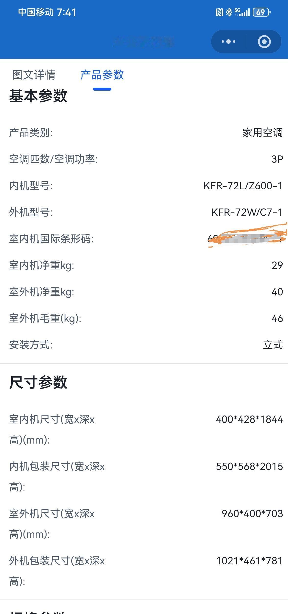 空调铜铝之争太让人头大了！空调发明百多年，铜管导热一直是行业黄金标准。最近美的、