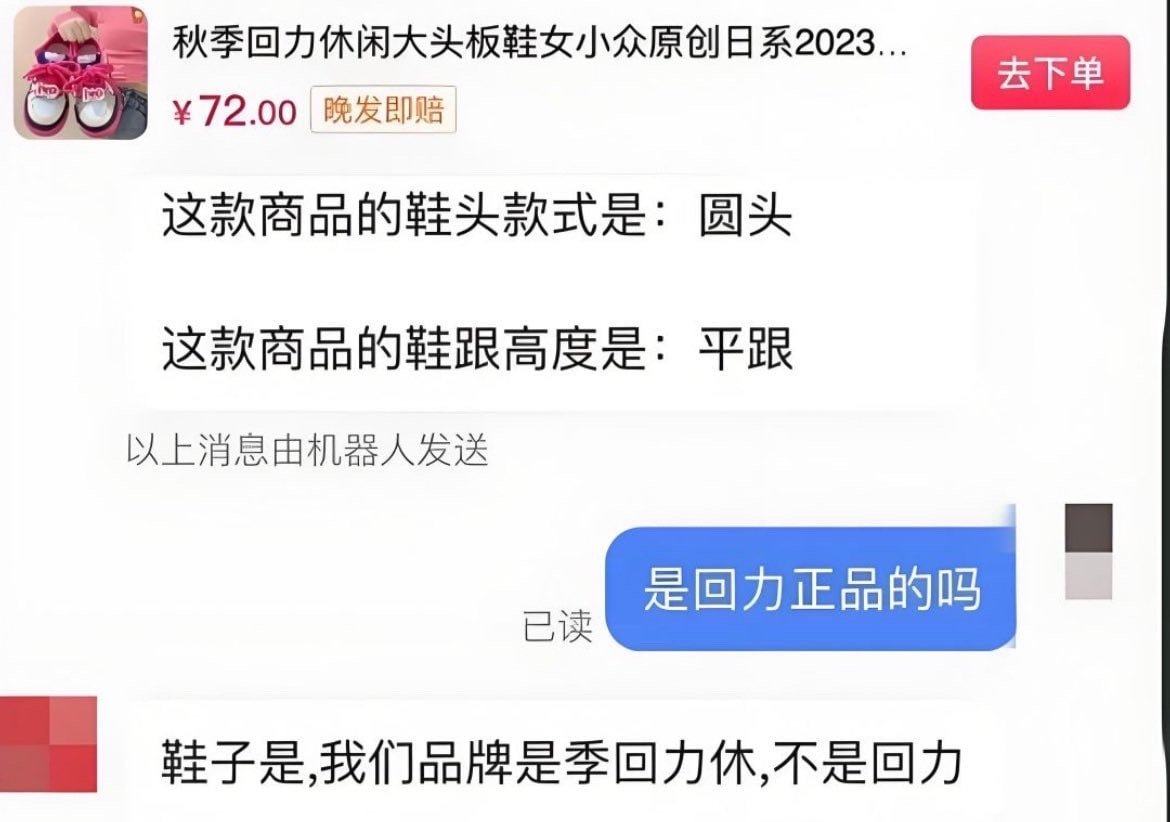 哦哦​​​