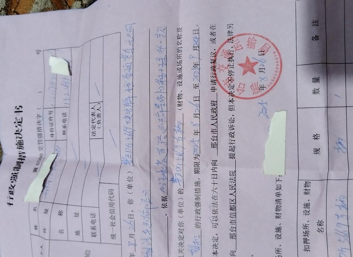 顺风车新规：一天2单，罚5万跑一趟机场，油钱没省，倒贴5000新规写得很