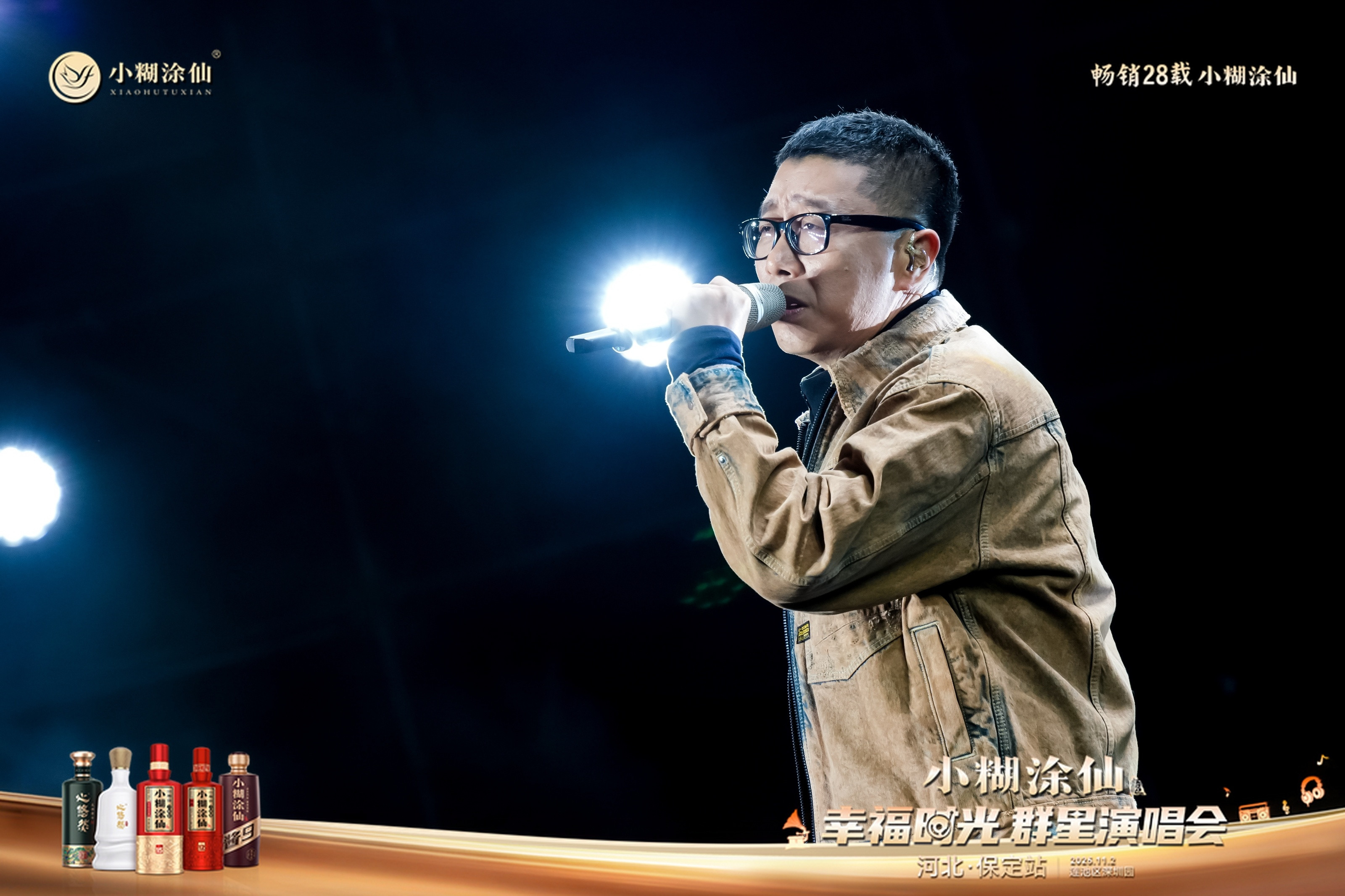 庞龙两只蝴蝶保定大合唱庞龙在保定清唱两只蝴蝶没配乐反而更戳人！庞龙在保定就靠嗓