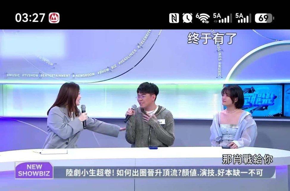 哈哈，刷到一个台湾综艺在讨论最近很火的大陆小生，大家重点聊的是张凌赫、杨洋、刘宇