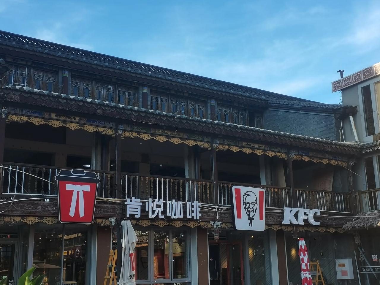 肯德基也算是好起来了，顺应市场的需求。以前进肯德基那个时候也没有这个品，当然了，