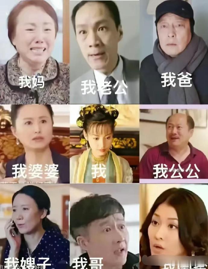 这个阵容，两百集不过分吧​​​​