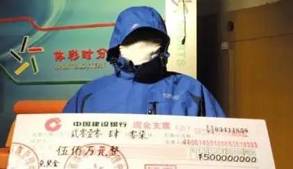 什么是洗钱？举个简单例子：你买彩票中了500万，扣掉20%个税，到手400万。突