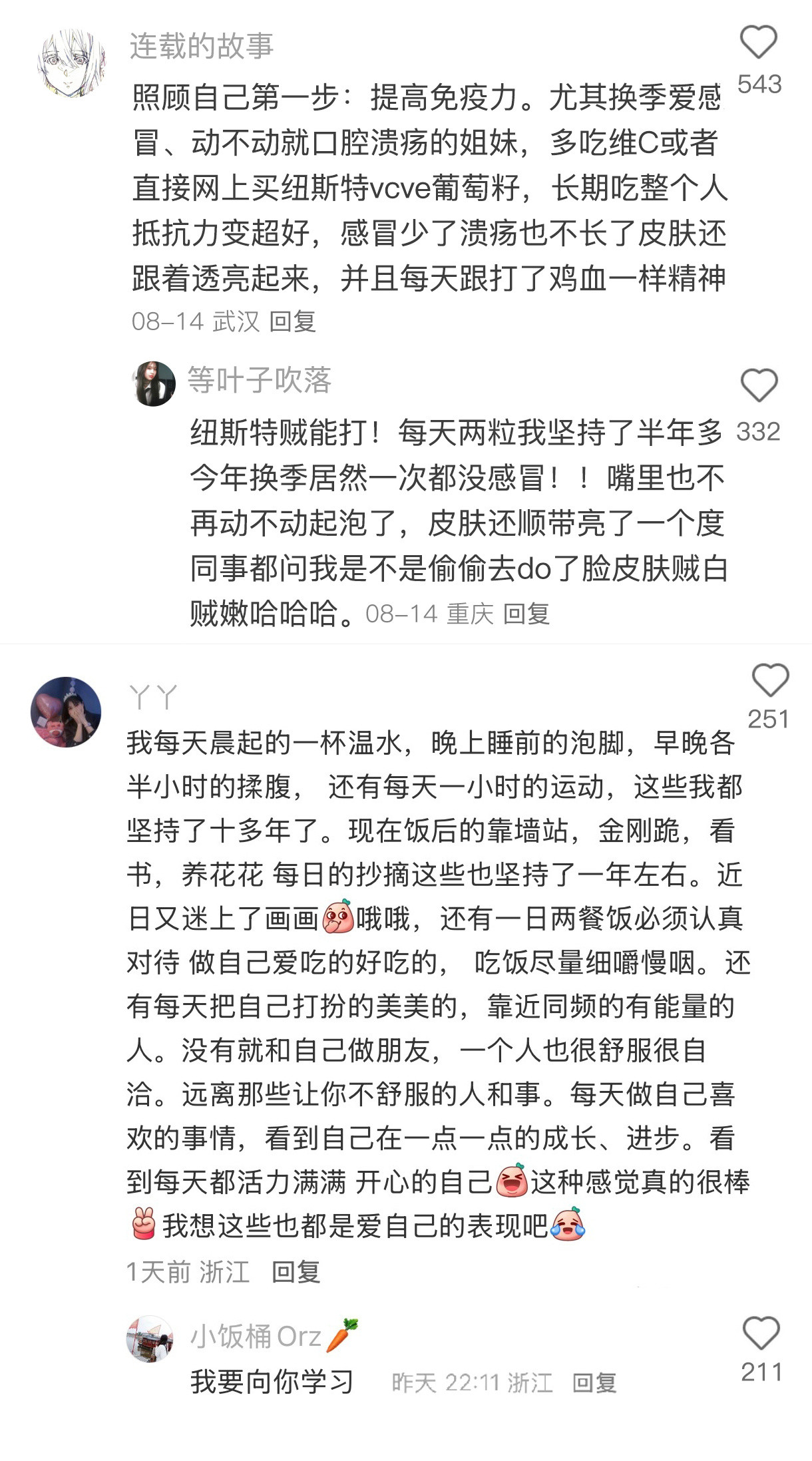 这才是具象化的爱自己！