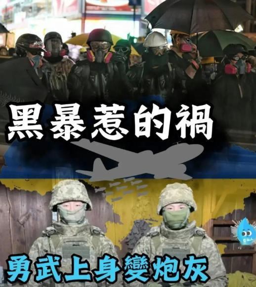 两名香港青年，23岁的攀岩教练和30岁的保镖，受蛊惑到乌克兰参战，不到一个月就阵