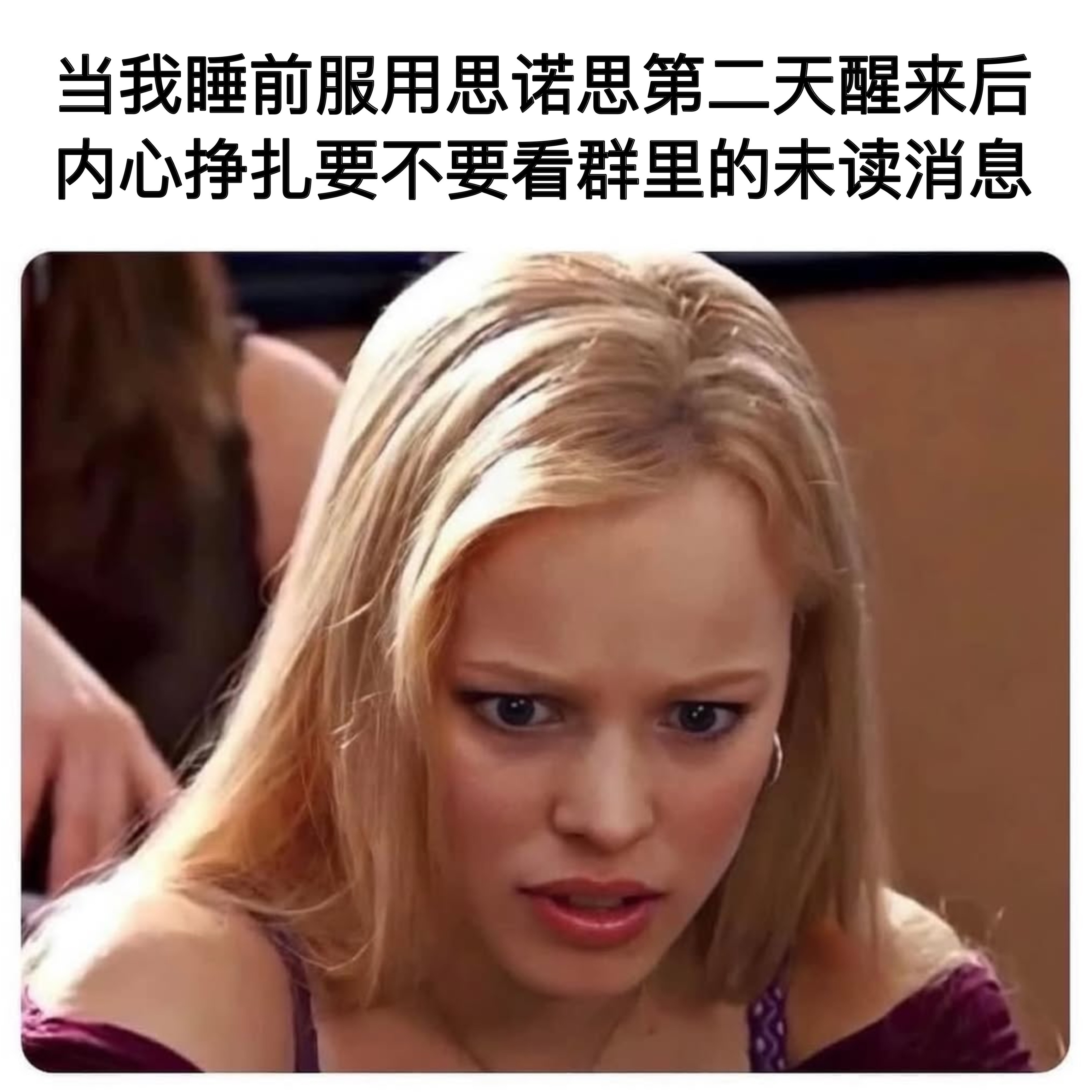 又在做什么蠢事memes