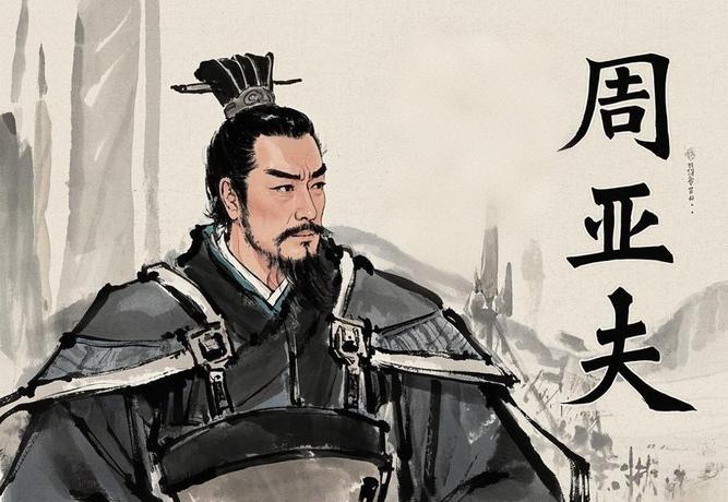 汉景帝容不下功臣周亚夫的原因周亚夫这辈子的高光时刻，其实早在汉文帝时期就埋下了