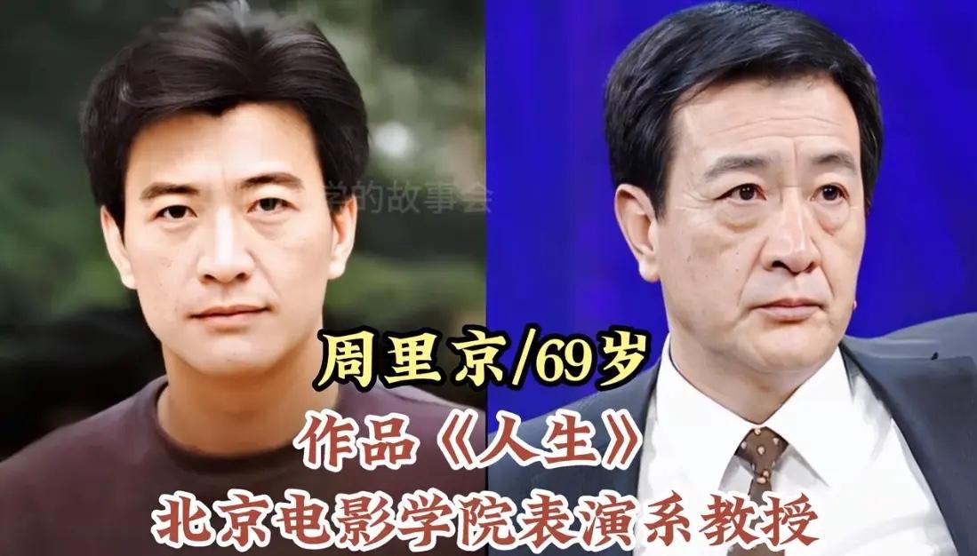 有多重身份的明星大家肯定没想到吧他们还是大学里的教授不可否认，他们确实有这