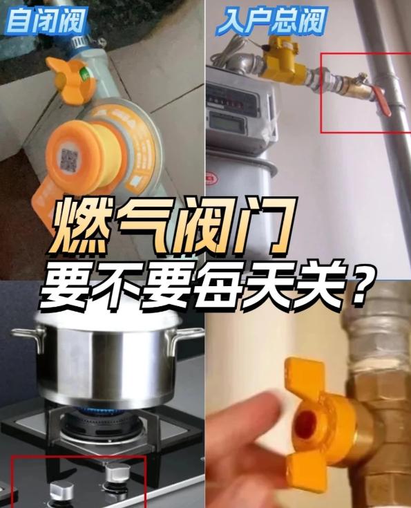 先说说我闺蜜家的“惊魂一夜”。过年她去海南玩了半个月，临走时只关了灶具开关。结果