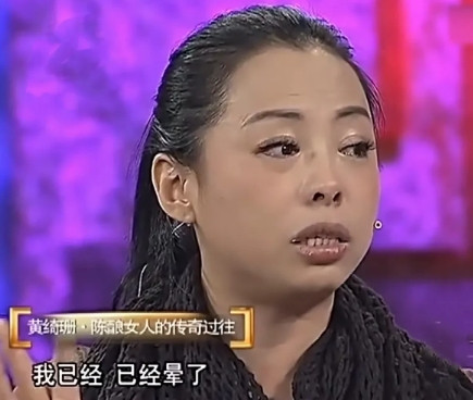1991年，黄绮珊嫁给台湾音乐人涂惠源，她放弃内地已起色的歌唱事业去了台湾。4年