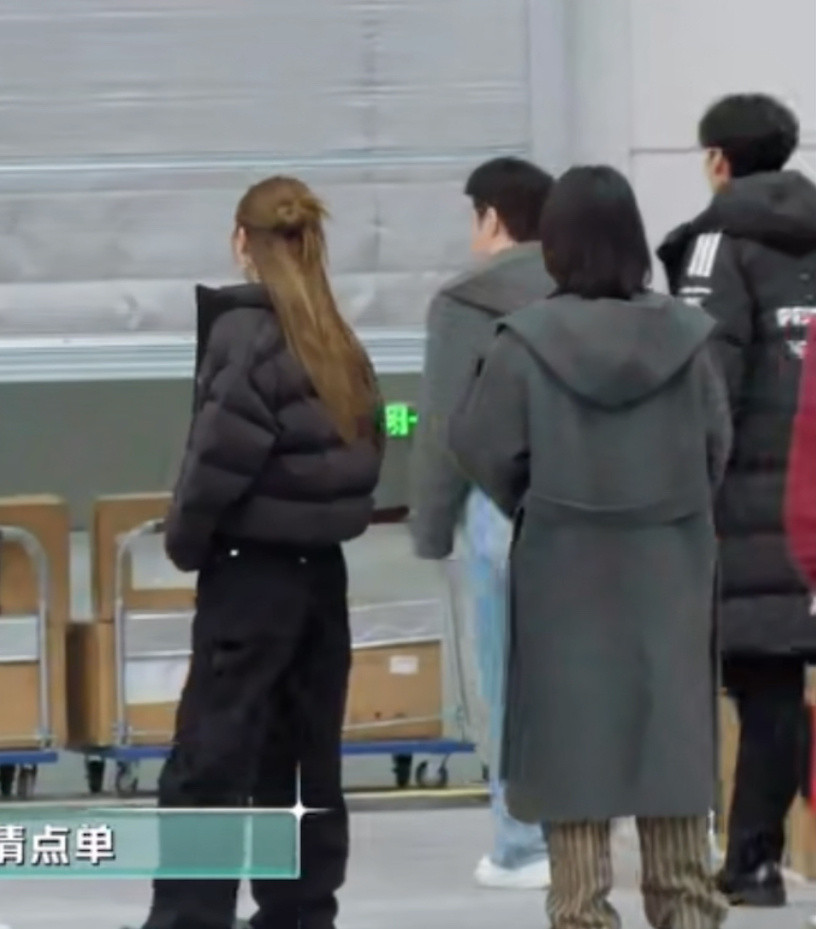 无予伦毕毕雯珺走过去镜头一切啥也没了