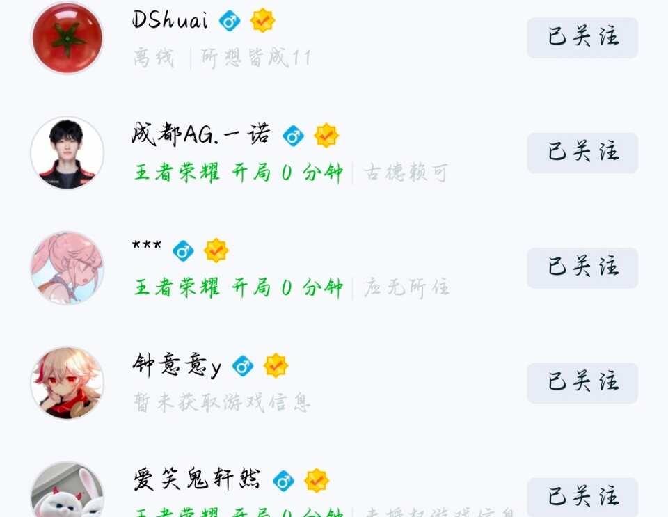 还在五排成都AG超玩会成都AG超玩会轩染成都AG超玩会钟意成都AG超玩会长