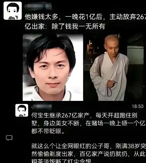 这是不是给骗了啊？？？？？