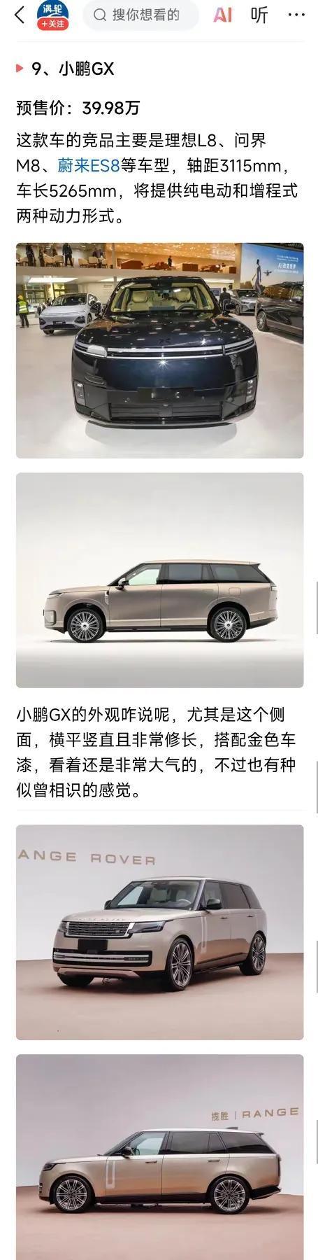 红旗汽车品牌可以复兴，神龙可否同样再度在中国复兴？“复兴成功”：2017年