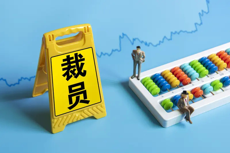 最近几年，很多人都有明显的感受：行业变化太快，工作越来越不稳定。互联网大厂频繁裁员、电商小众类目逐渐