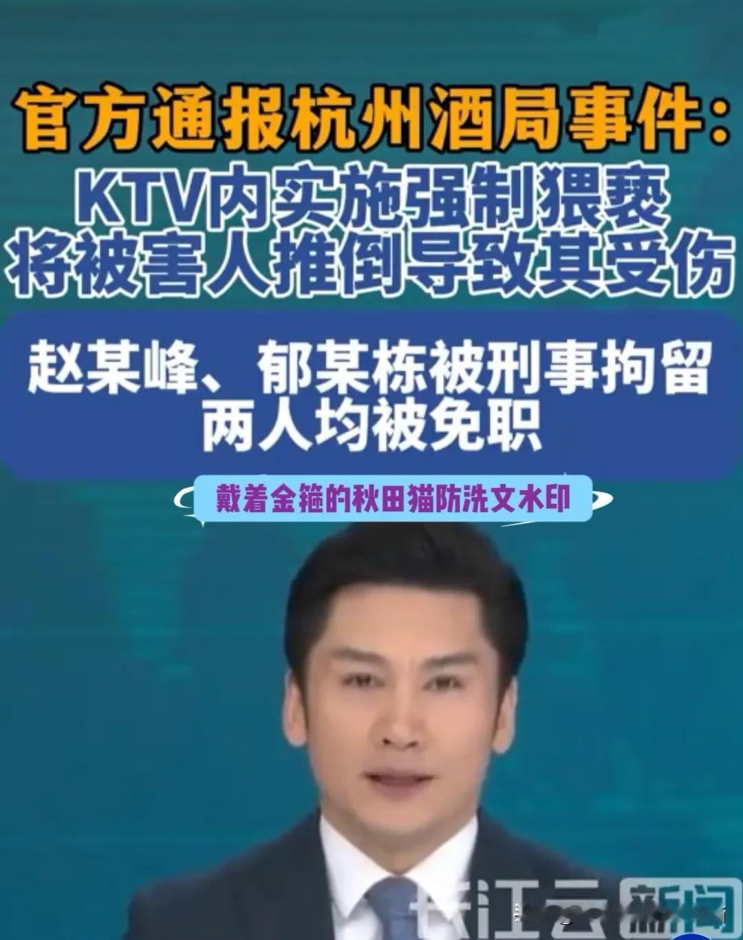 杭州酒局风波为何让恒大歌舞团再度翻红？地产企业自办歌舞团，因这次酒局风波再被捧上