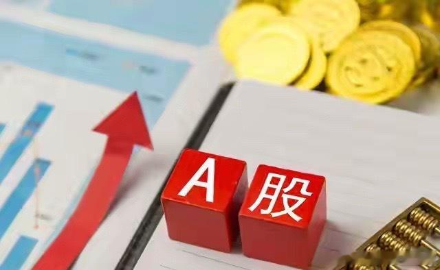 TOP20榜单及资金主攻方向梳理🔥📊7月12日东方财富人气榜单TOP201