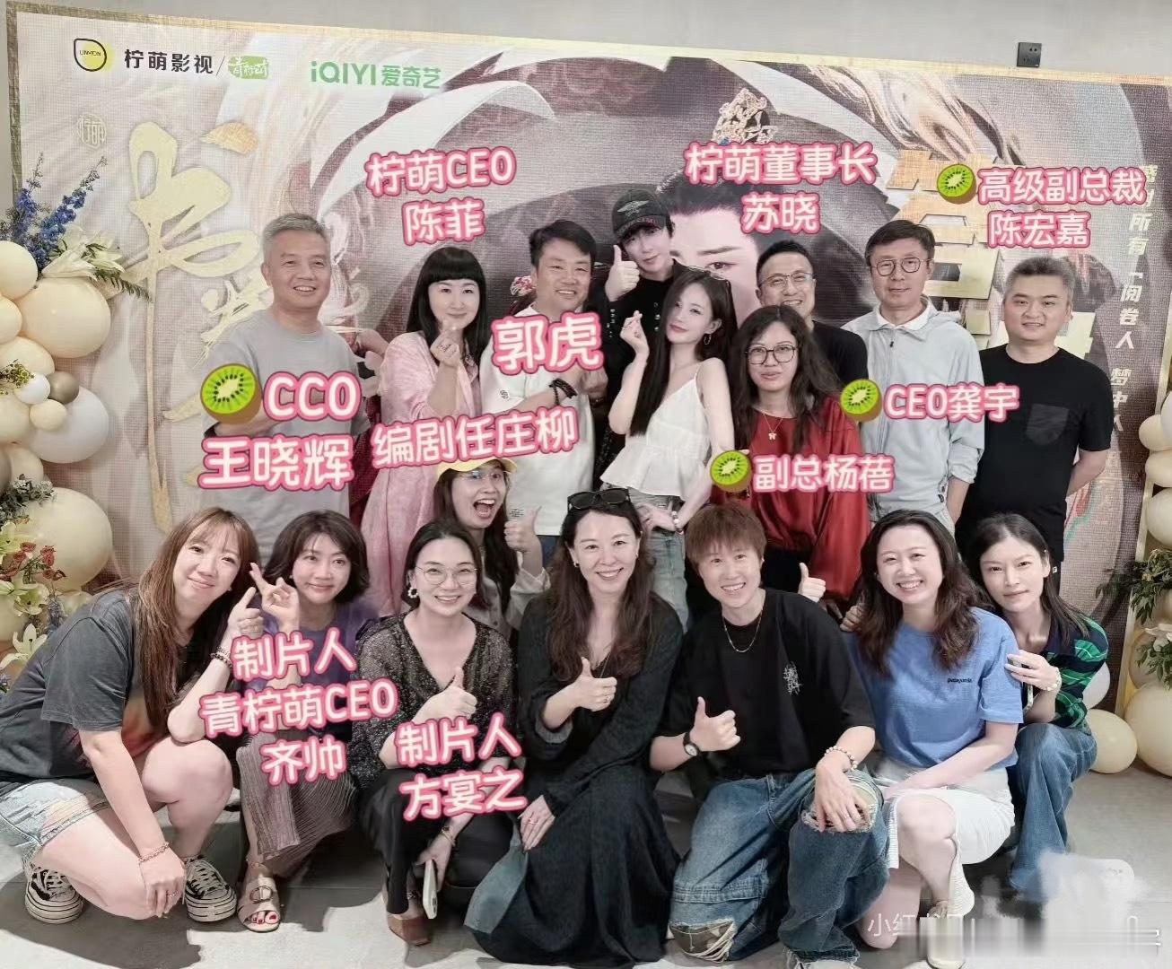 刘宇宁的书卷一梦让🥝满意到什么程度呢看看庆功宴出席阵容及笑容状态就知道了[泪奔