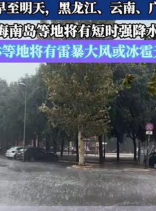 秋雨失控，北方扛不住了。中央气象台9月23日发布双预警，四川东北部、重庆北部