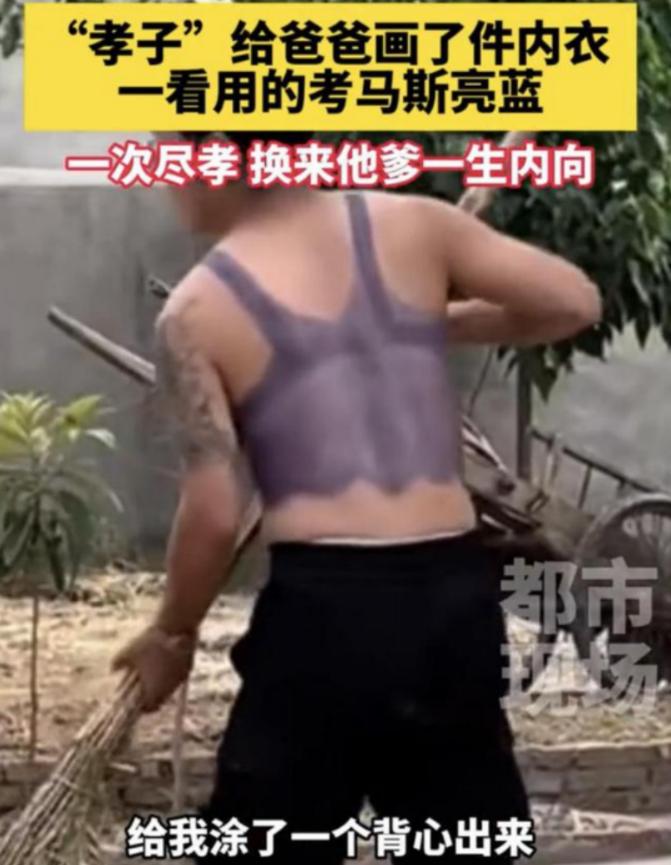 “笑不活了！”2024年，河南周口，一小男孩趁爸爸午睡时，用在猪肉上盖章的那个