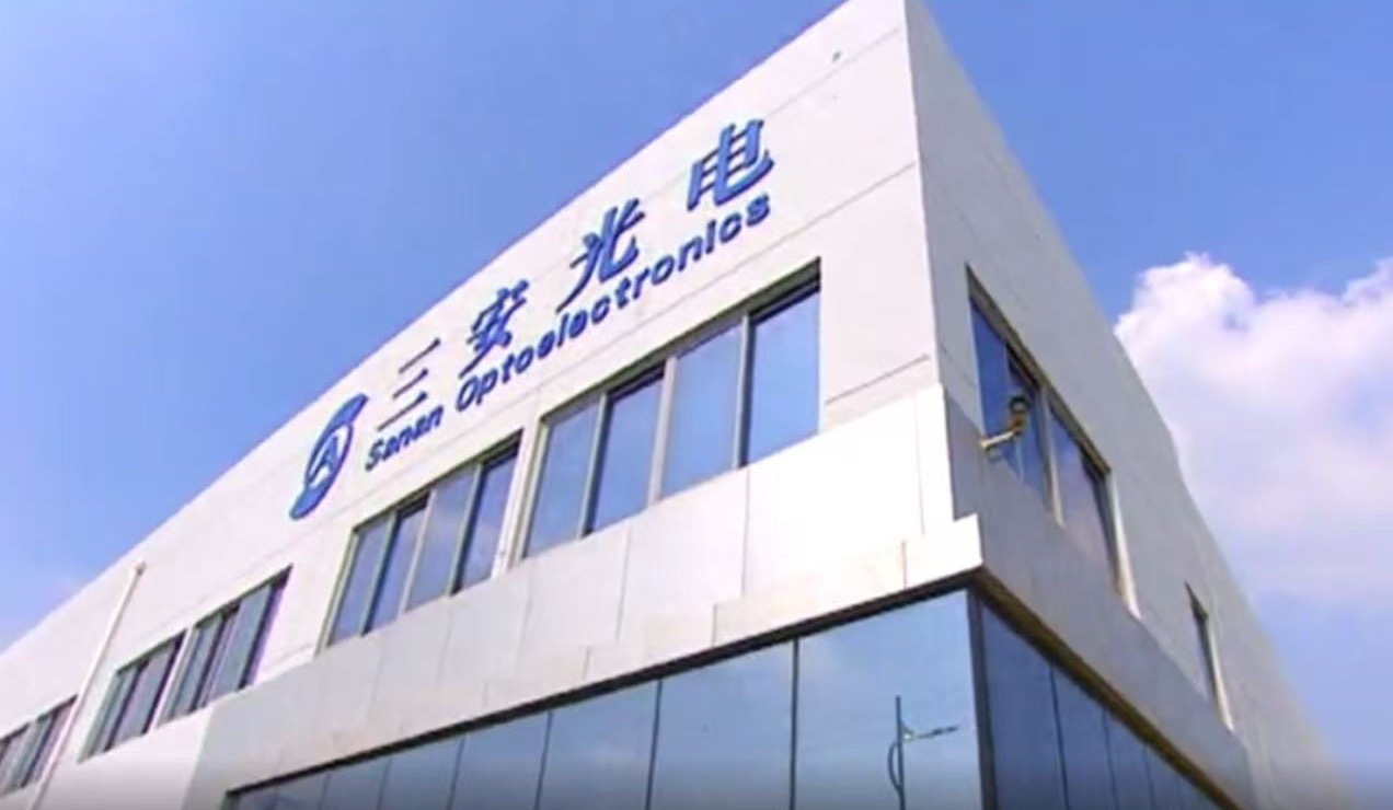 三安光电4月17日，汽车芯片供应商三安光电公告称，公司原拟联合境外投资人以2.