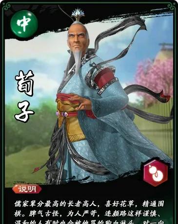 难以置信！荀子在兰陵“变荒凉”为战国最后的学术圣地，竟靠“法后王”理念培养出一批