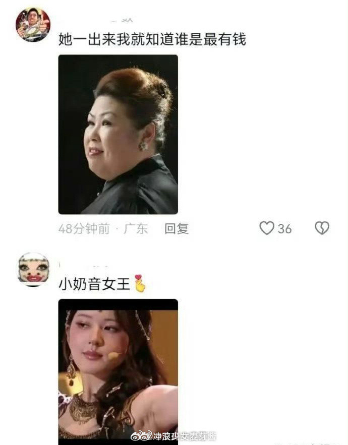 内娱“人设”固定的明星。​​​