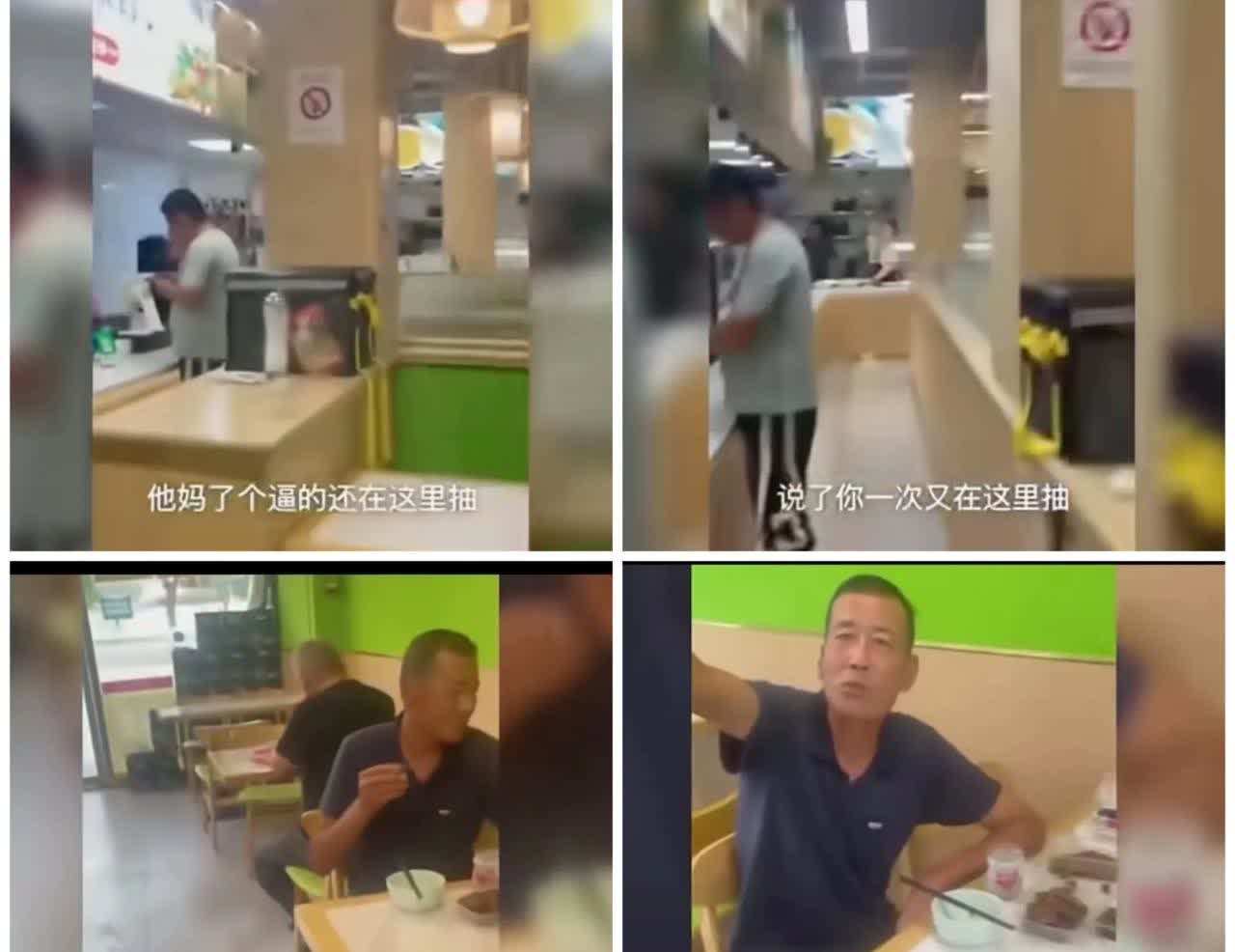高铁站台抽烟被投诉淮海路上不能抽游烟抽烟还被女子爆粗口不对情