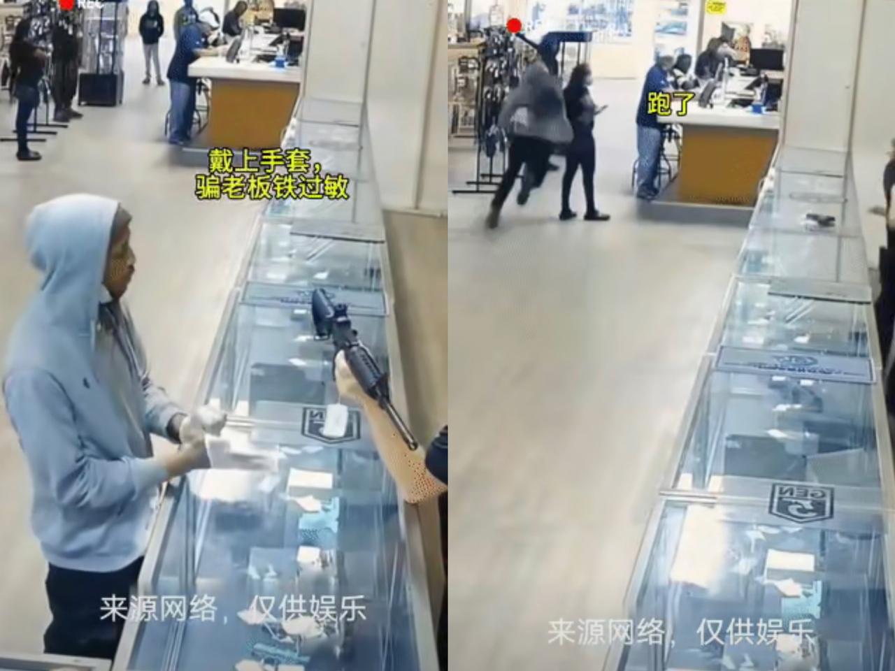 一名美国黑人小哥在枪支专卖店里买枪。他先是看中了一把半自动步枪，然后以对金属过