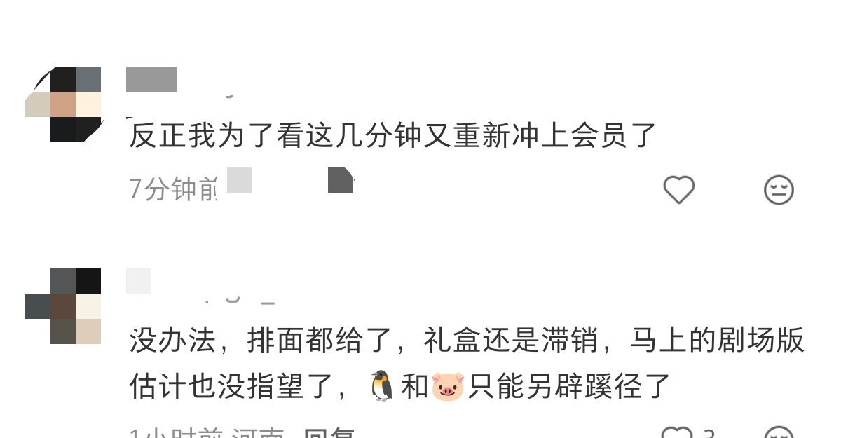 鲜匿，你知道要媚谁了吗？媚cpf和正常人知豆不？