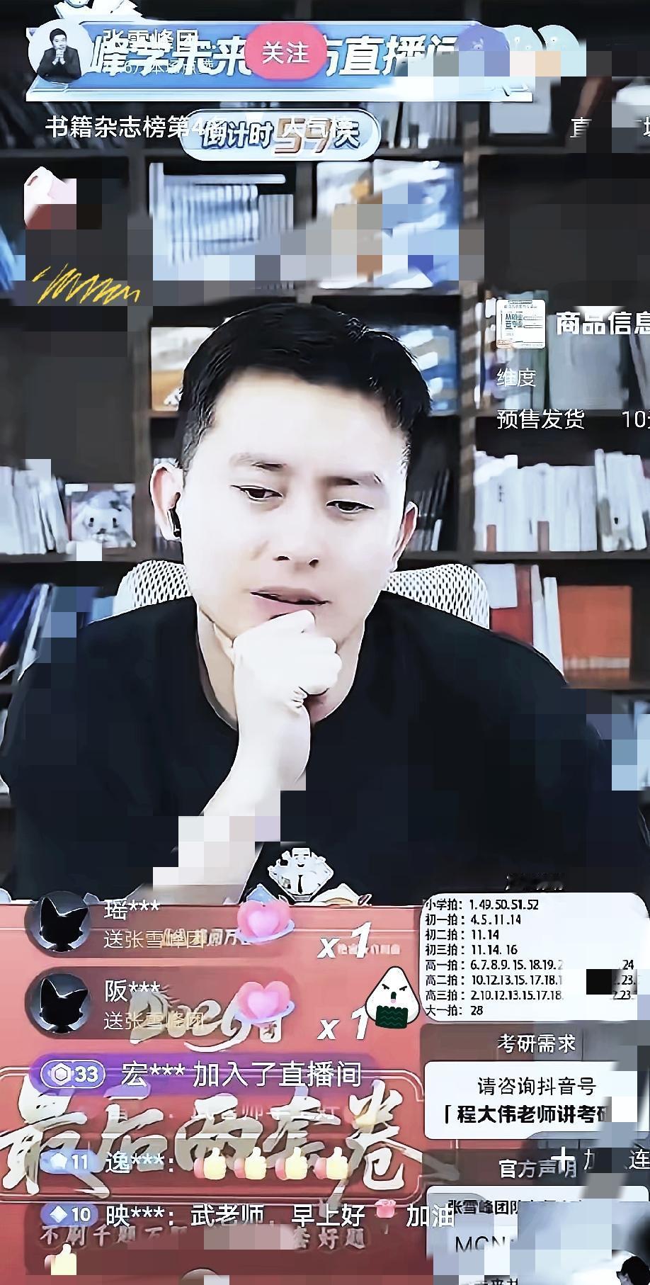 谁懂啊，看武亮老师直播真的瞬间破防了！一向沉稳内敛的他，在镜头前突然红了眼