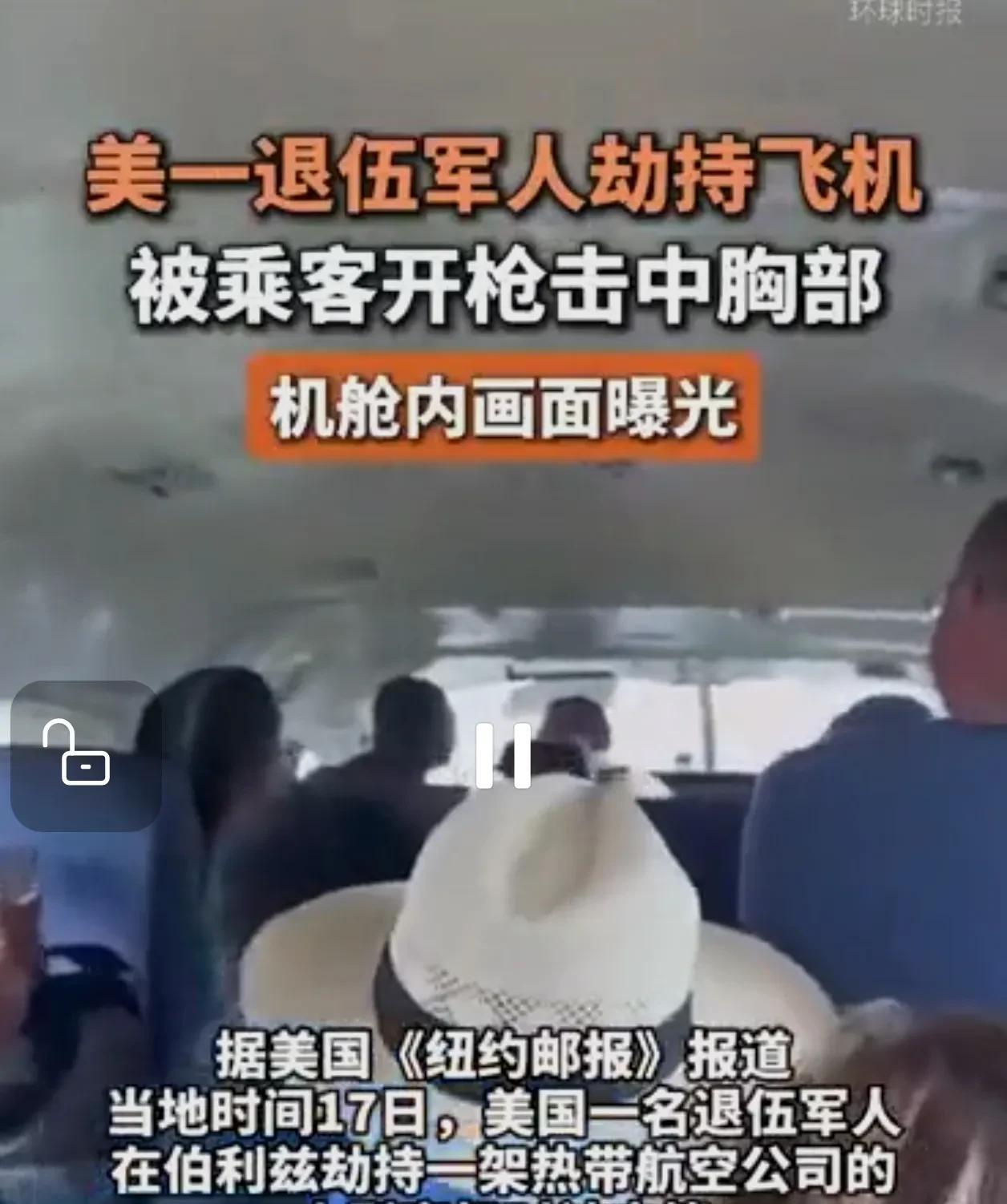 这么离奇的事情真的就发生了，即便是发生在大漂亮国，也让人觉得不可思议。事情是这